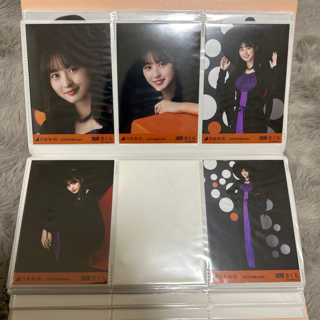 乃木坂46 遠藤さくら 生写真 セット