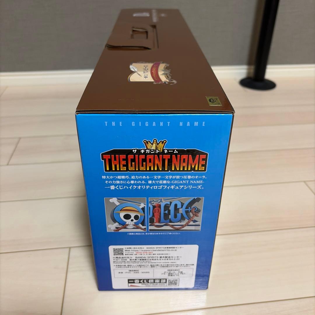 M*A様 ワンピース THE GIGANT NAME 45cm