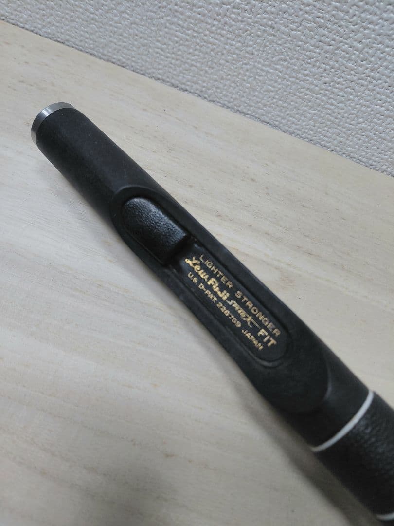 オールド 富士グリップ ダブルハンドル