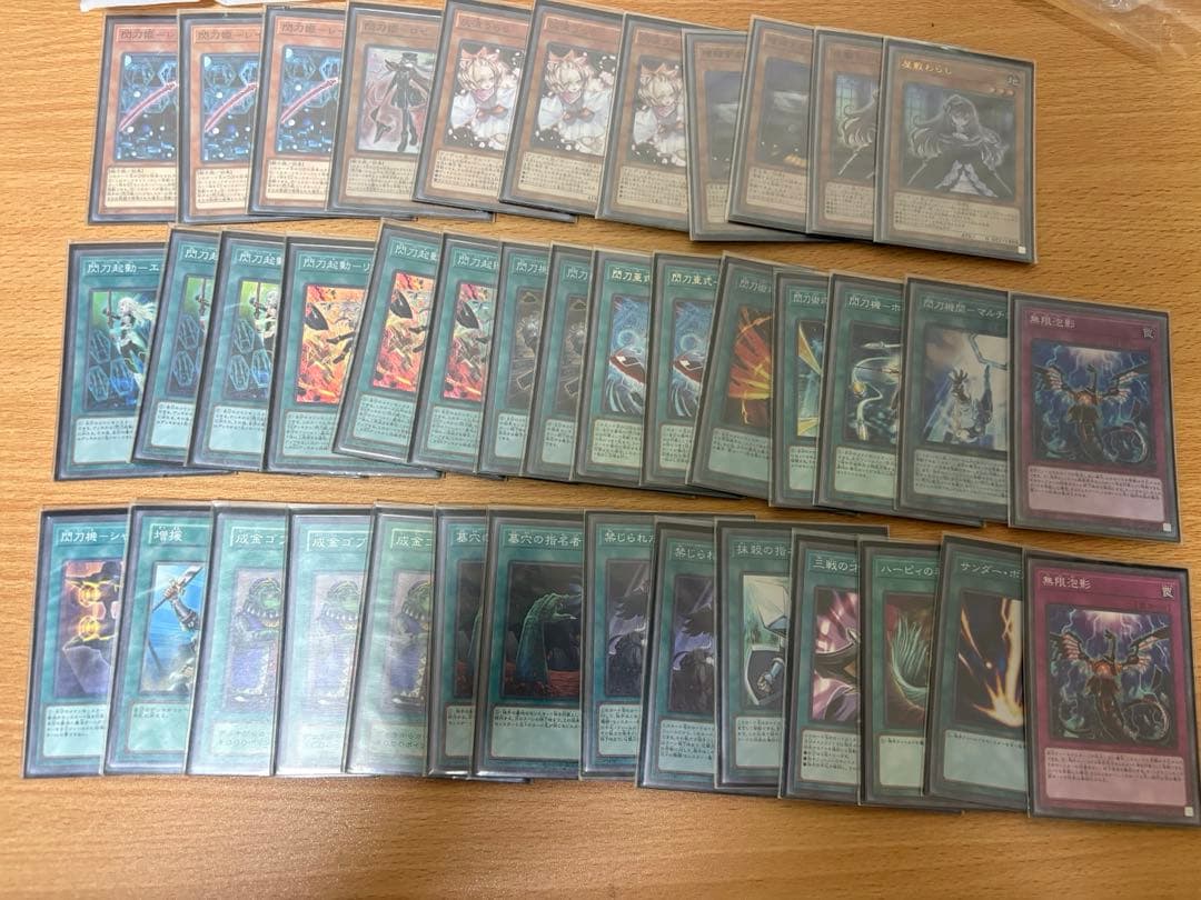 遊戯王 本格構築‼︎ 閃刀姫デッキ 誘発多数‼︎ 構築済みデッキ