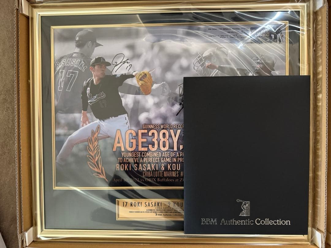 佐々木郎希最年少完全試合達成ギネス世界記録記念直筆サイン入りコンボフォトパネル