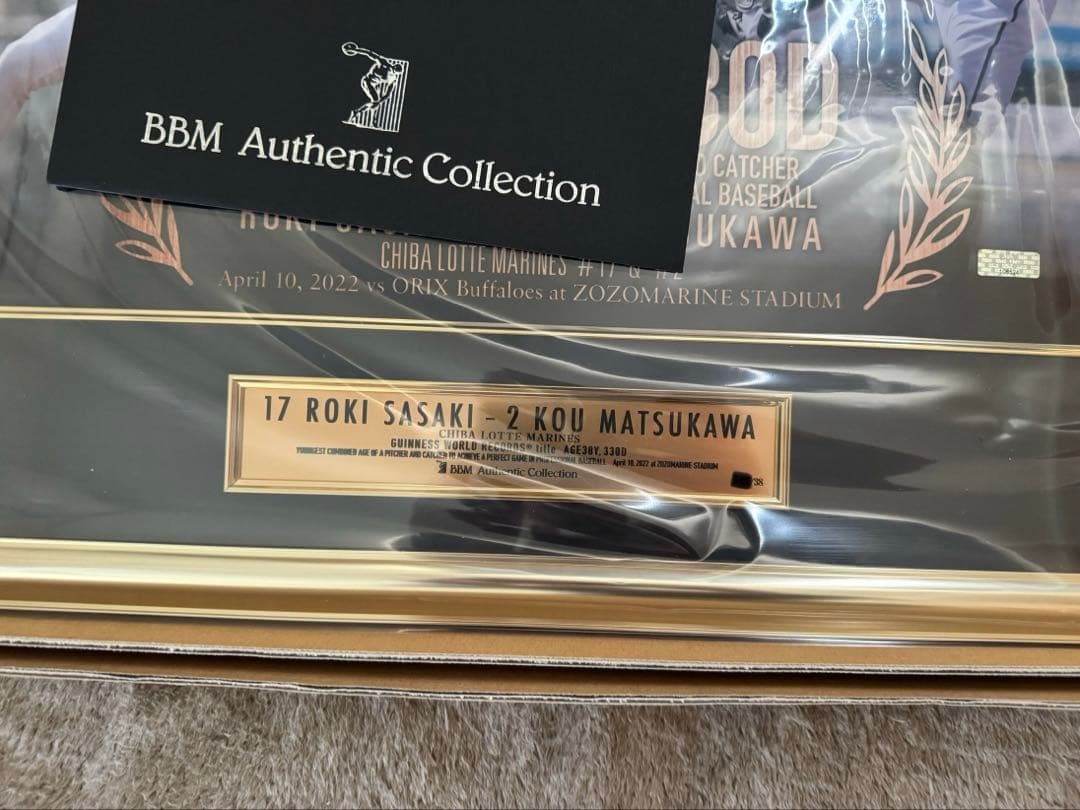 佐々木郎希最年少完全試合達成ギネス世界記録記念直筆サイン入りコンボフォトパネル