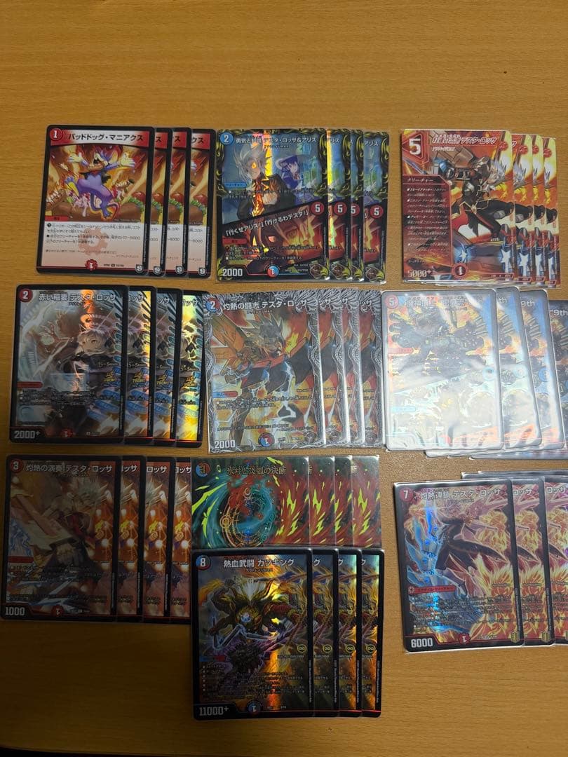 赤青テスタロッサ デッキ 微高レート