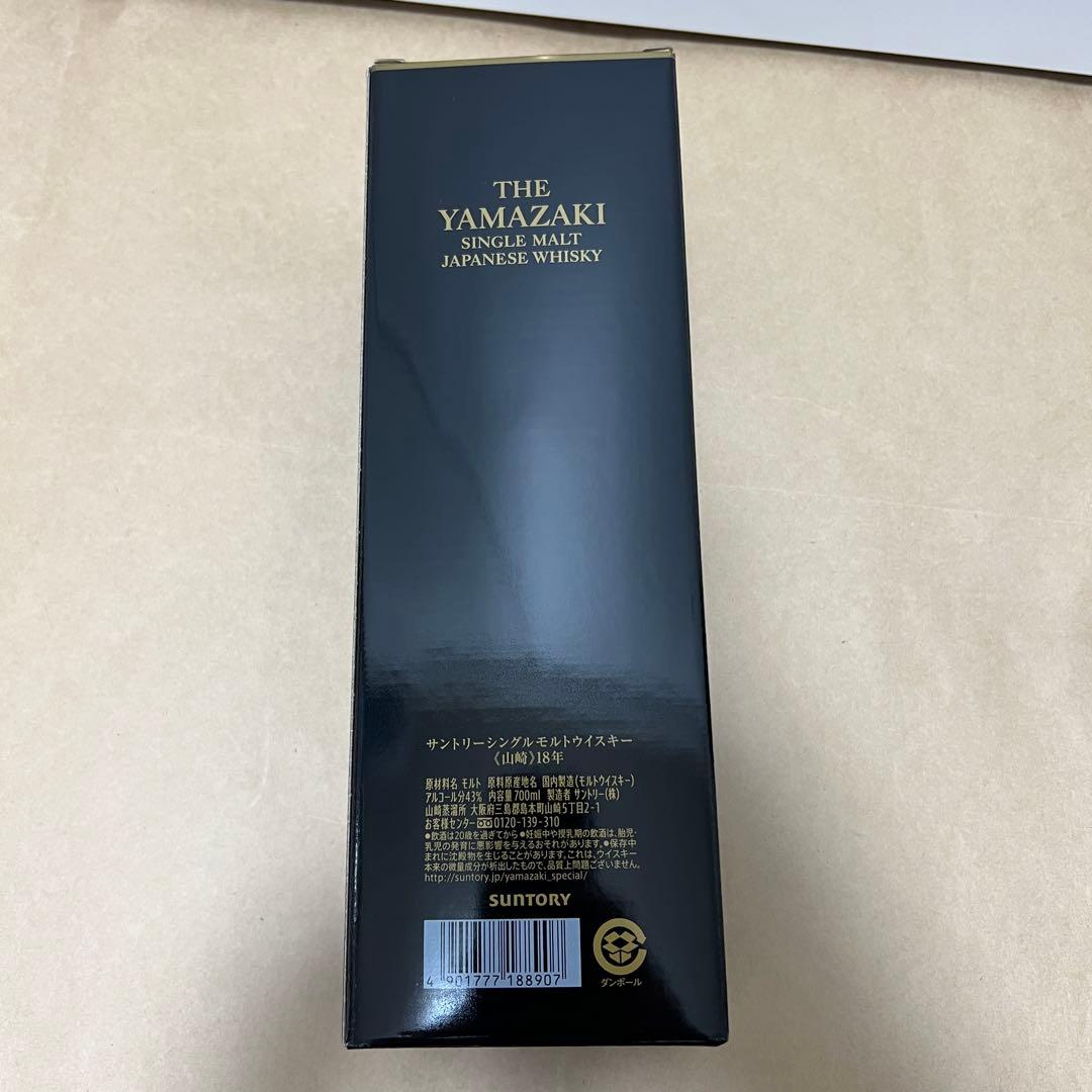 【新品未使用】山崎 18年 シングルモルトウイスキー 700ml 2025年購入