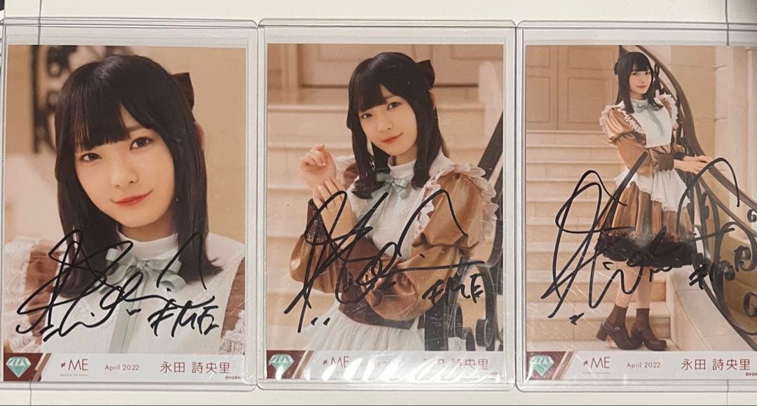 永田詩央里 直筆 生写真