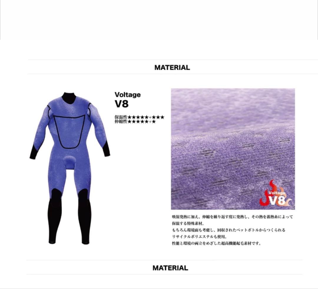 【新品未使用】ウェーブウォーリアーズ セミドライ5/3mm ML相当 定価12万