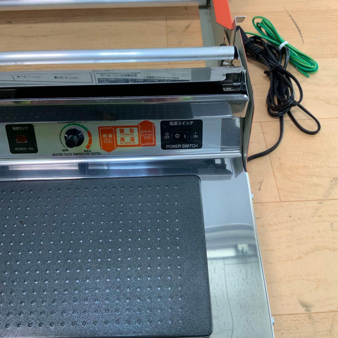 【シュウ 】ARC マルチラッパーU2　460型