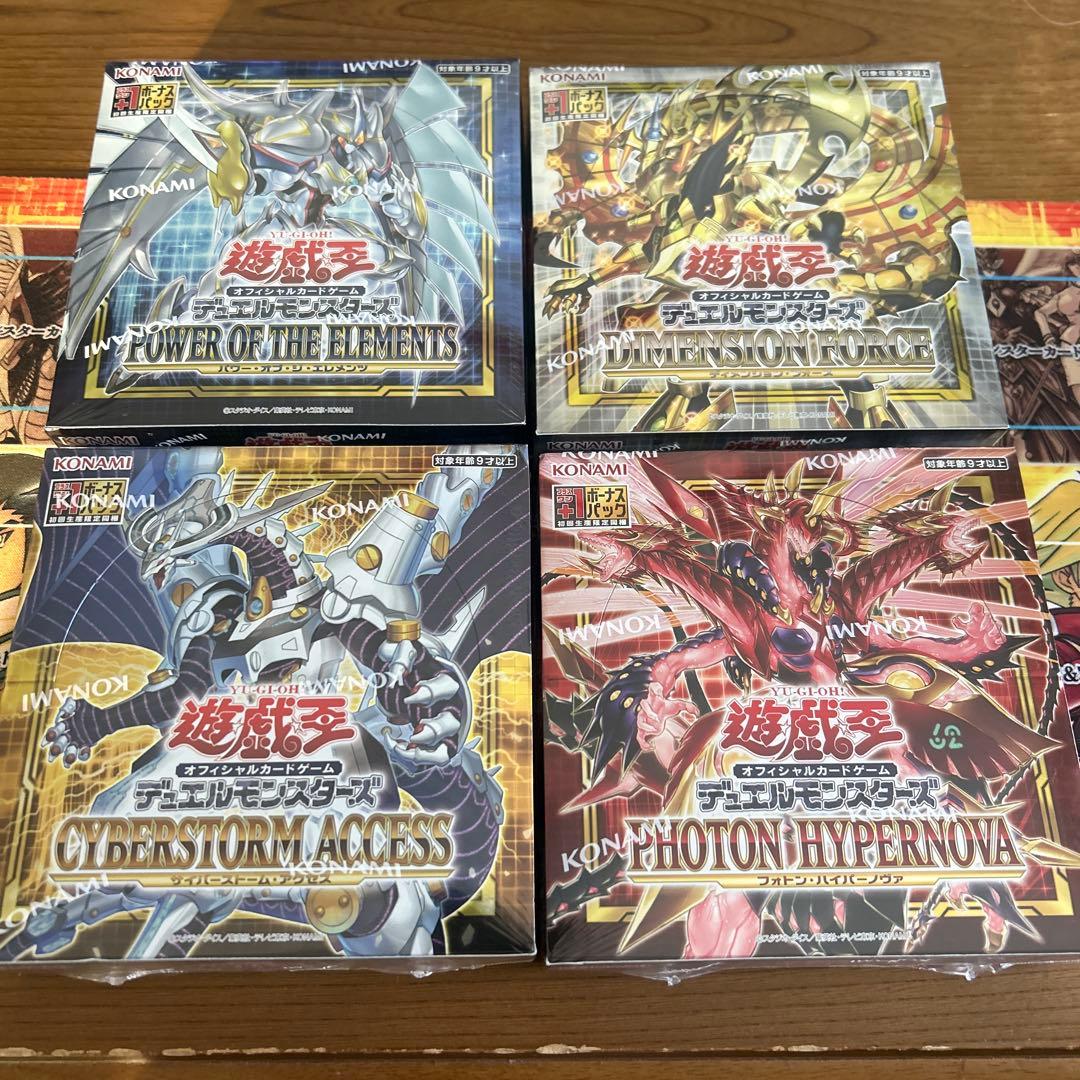 遊戯王　絶版　11期未開封BOX4種セット　シュリンク付き