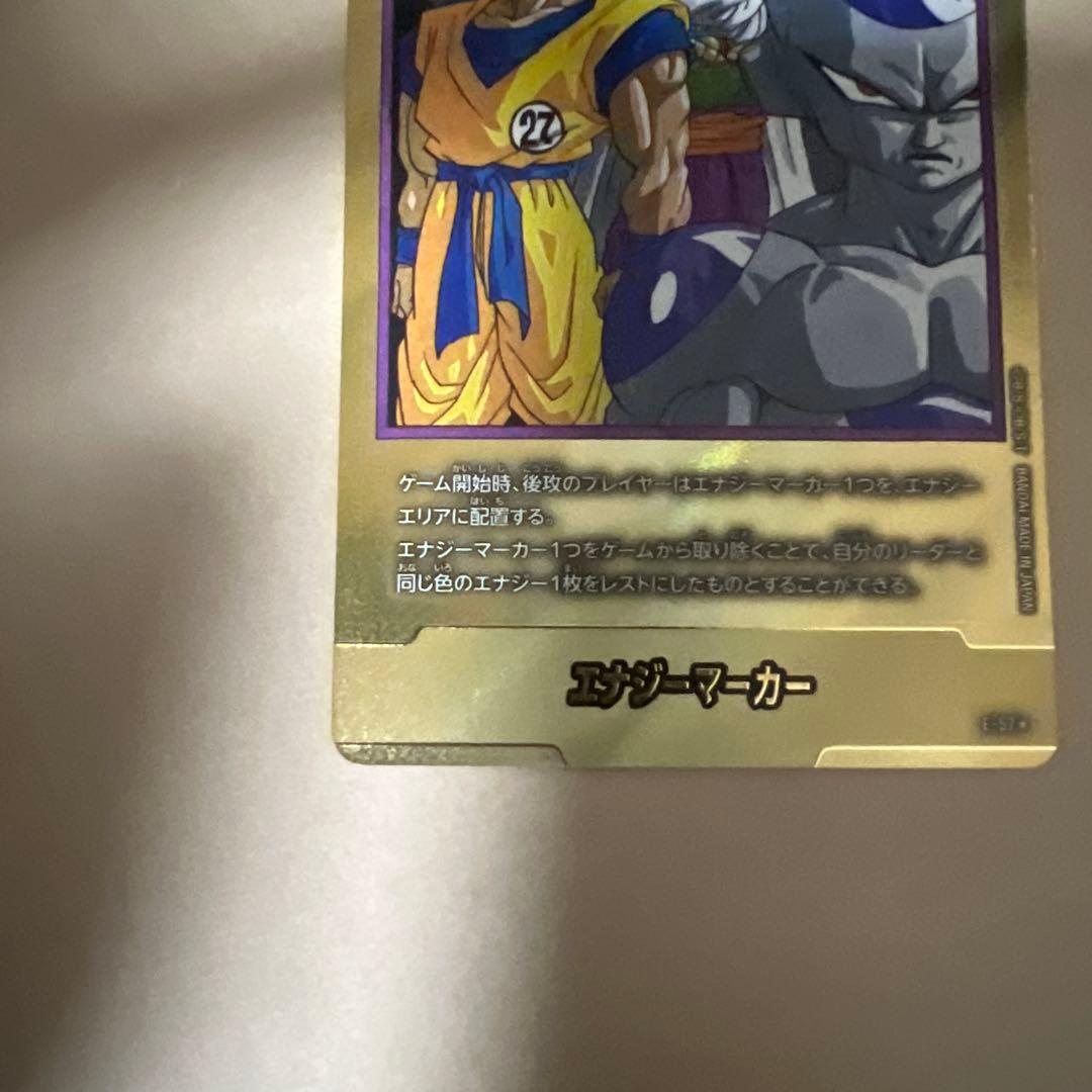 ドラゴンボール フュージョンワールド 美品！