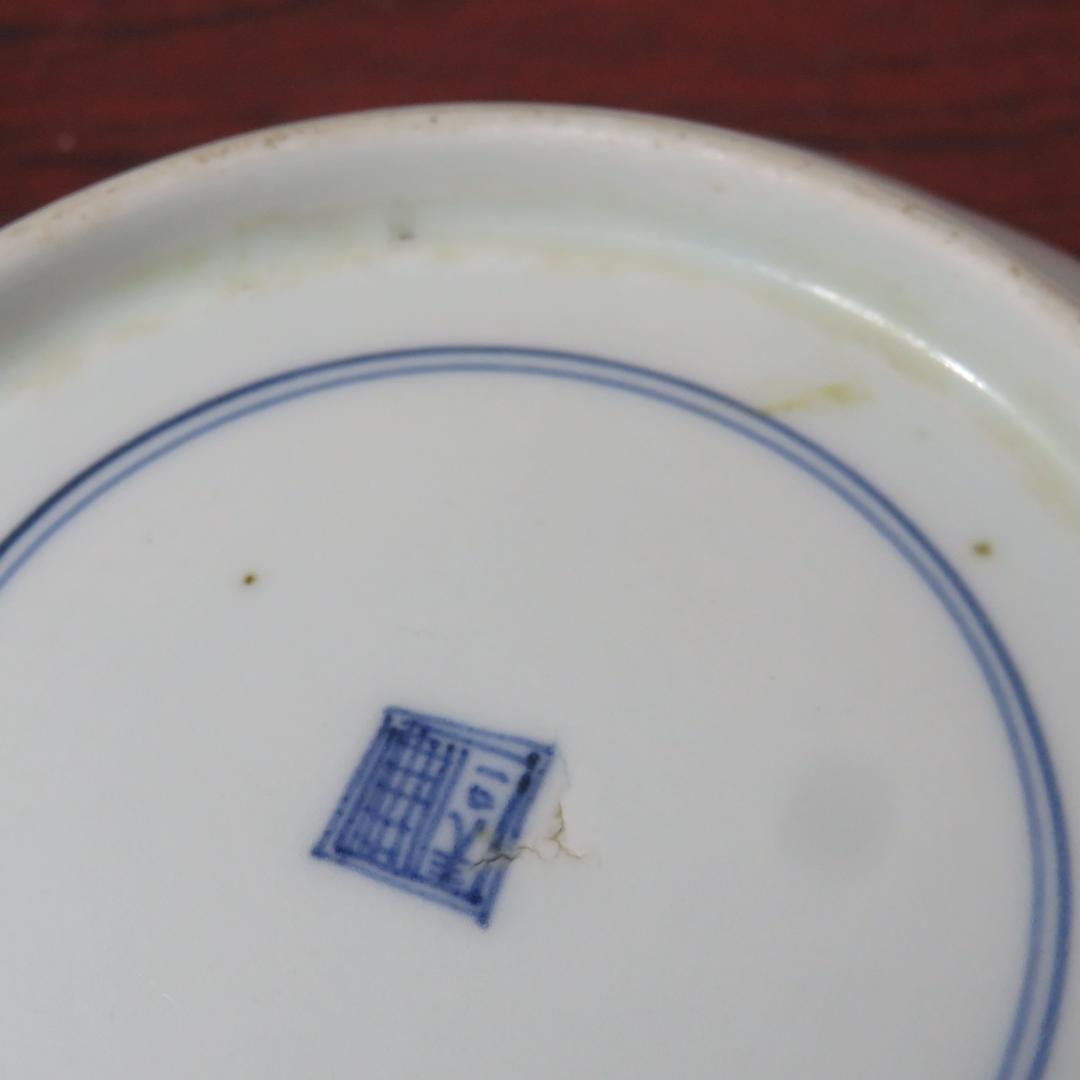 染付皿 2枚 ペア 明治 大正 最上手 最高級 古伊万里 九谷