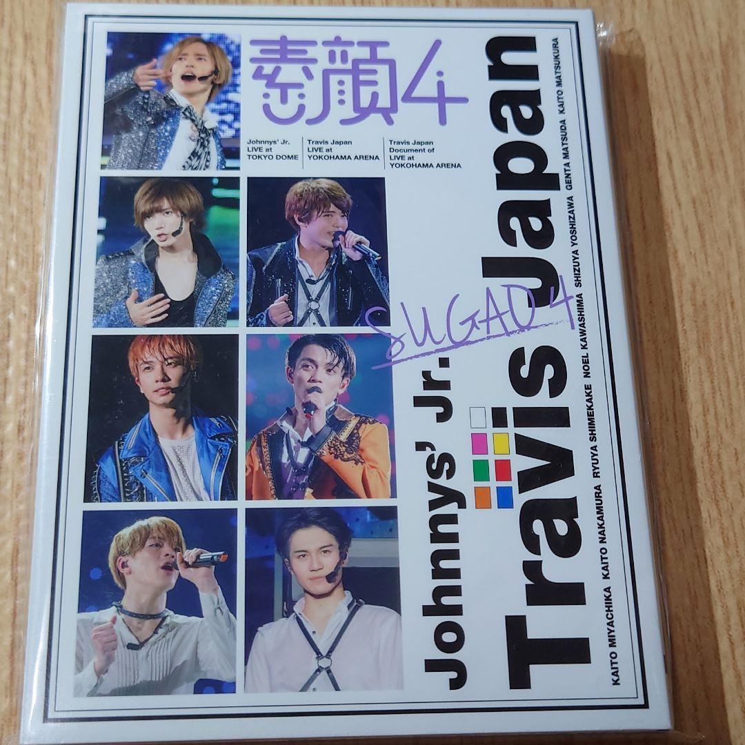 【新品・未開封】Travis Japan　素顔4