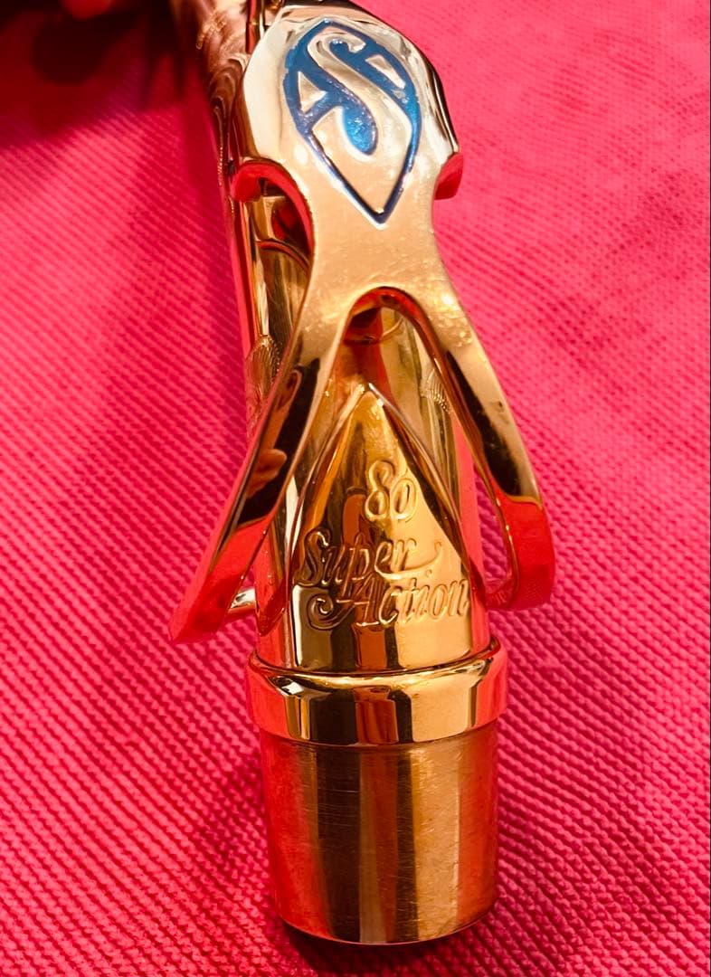 アルトサックス セルマー　ゴールドプレートネック（シリーズII）