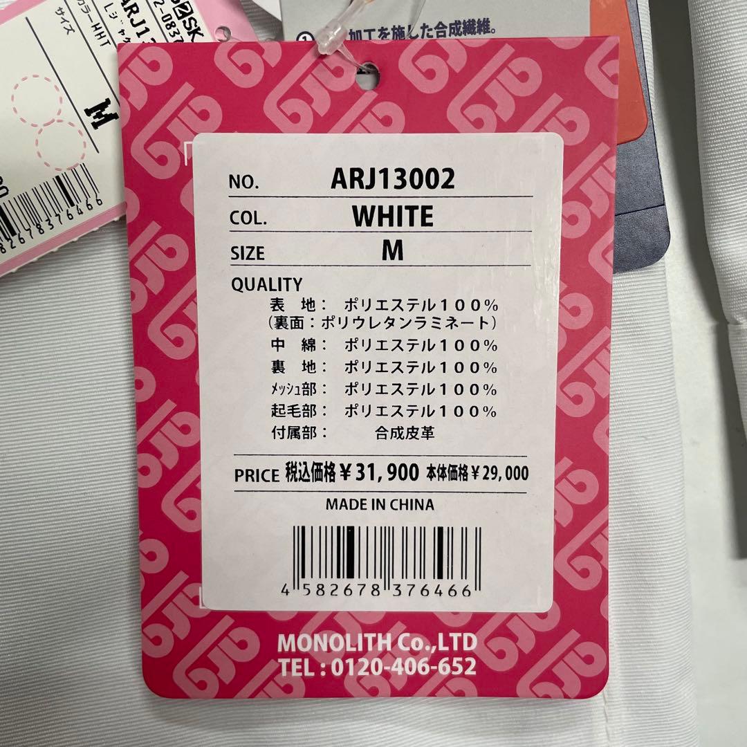 arg スノーボードウェア ジャケット M 白 ARJ13002 ①