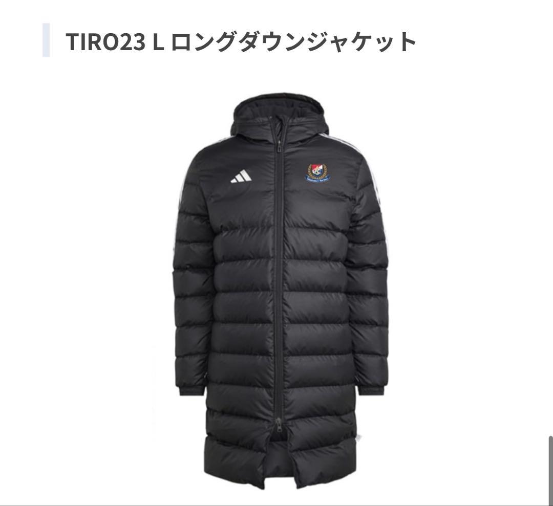 横浜F・マリノス　ダウンジャケット　ロングコート