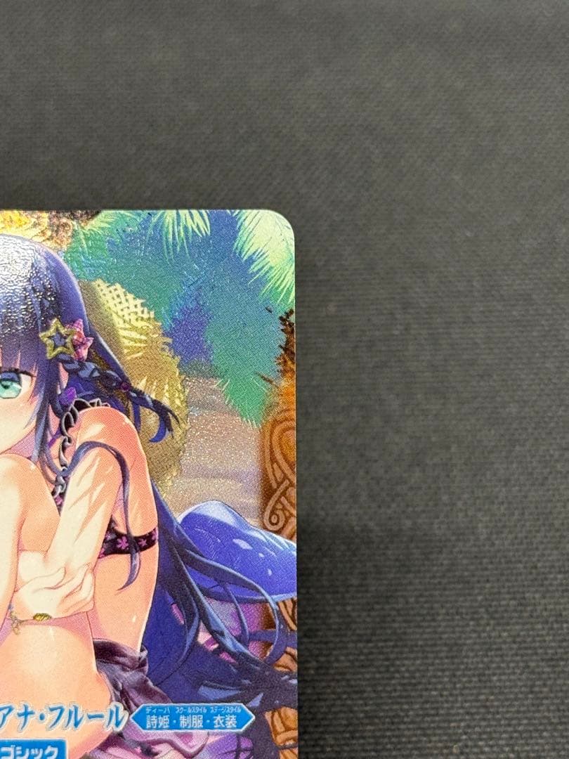 バトスピ [学園制服] ディアナ・フルール SECRET パラレル 1枚