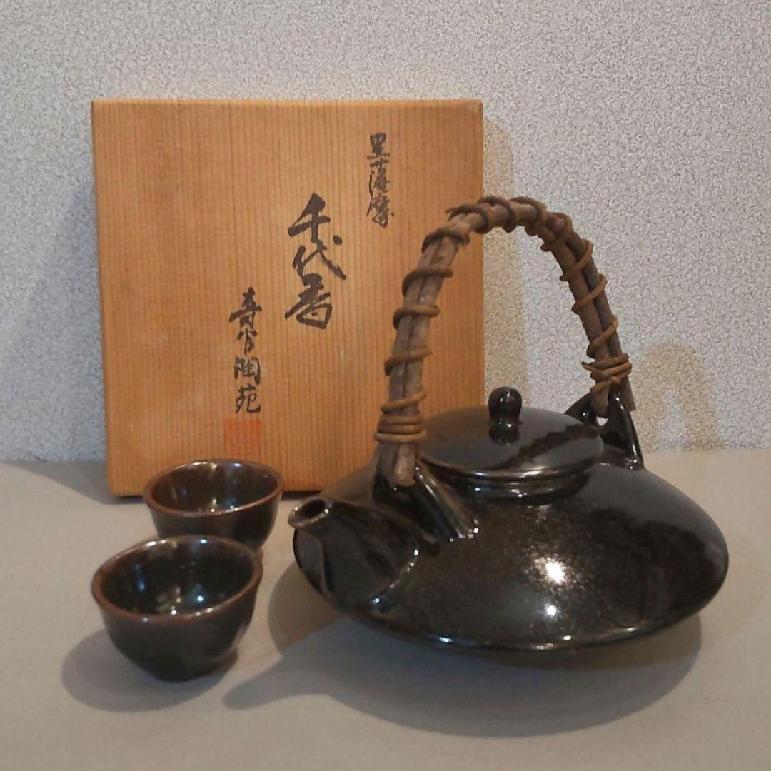 711Z151陶芸 沈寿官 酒器 徳利 水次 ぐい呑み 骨董品