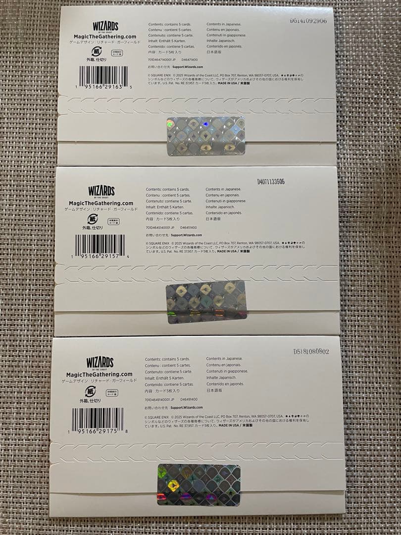 Secret Lair x FINAL FANTASY 日本語 3種セット