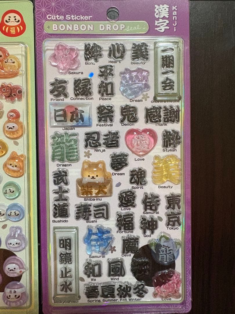 正規品 ボンボンドロップシール 和柄 新品 新作 和犬　和猫 だるま 等 5枚