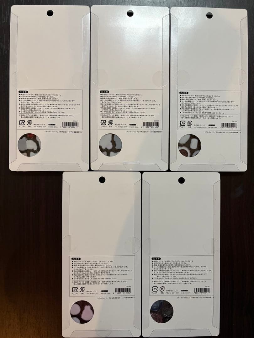 正規品 ボンボンドロップシール 和柄 新品 新作 和犬　和猫 だるま 等 5枚