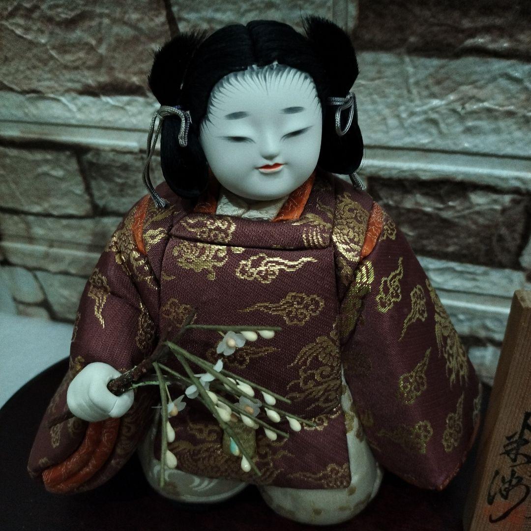 米州人形「東風」(こち) /無形文化財技術保存米州工房