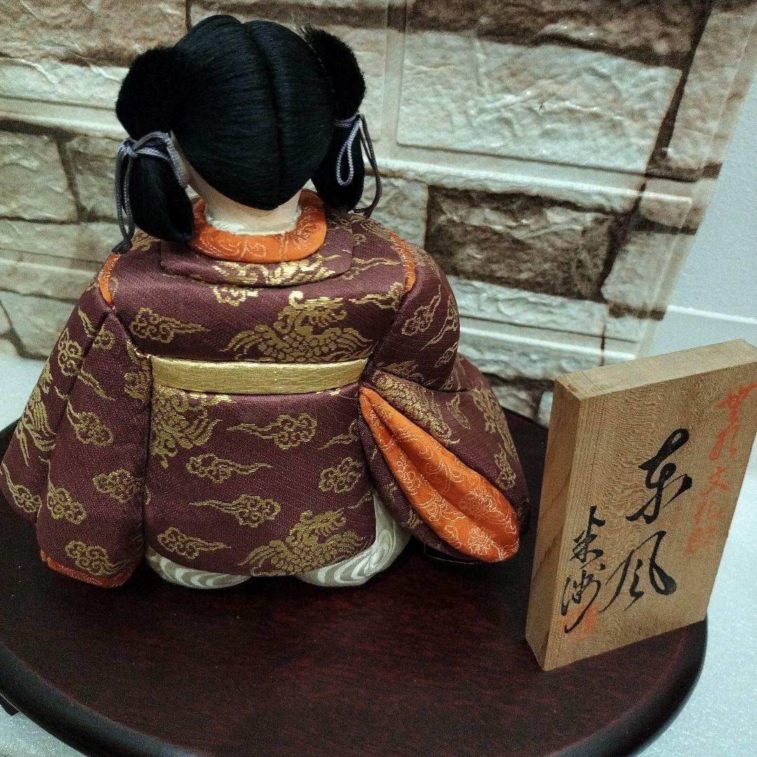 米州人形「東風」(こち) /無形文化財技術保存米州工房