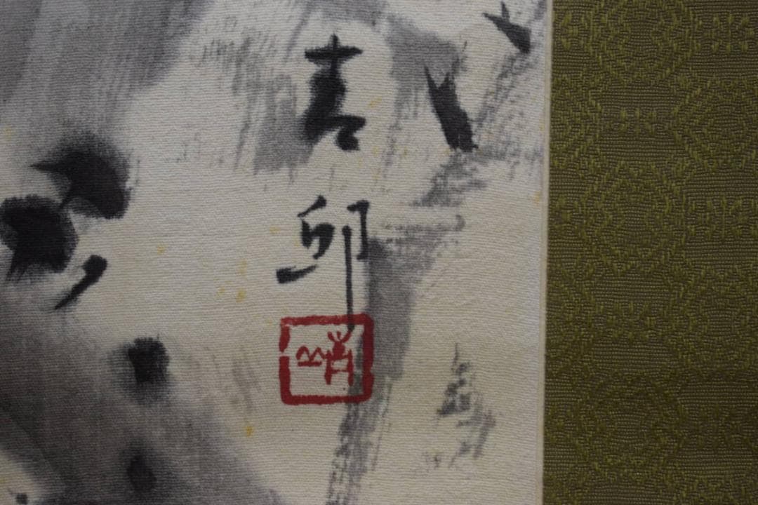 真作/青邱（画）/曹洞宗和尚（賛）/岩上観音画賛/布袋屋掛軸HF-37