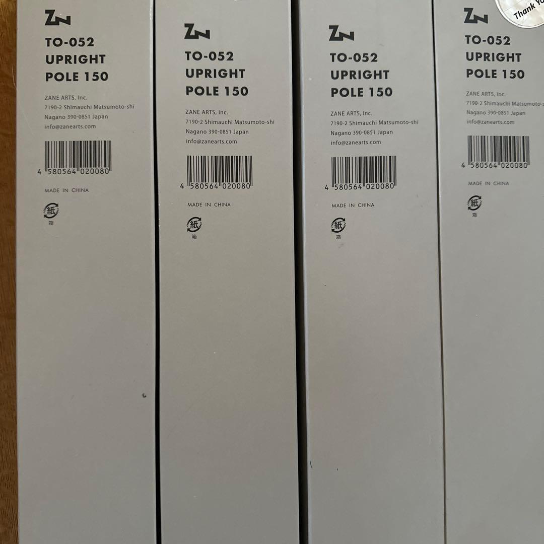 最終値下げゼインアーツTO-052 UPRIGHT POLE 150 4本セット