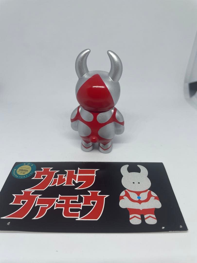 ウアモウ ウルトマウアモウ シルバー ソフビ