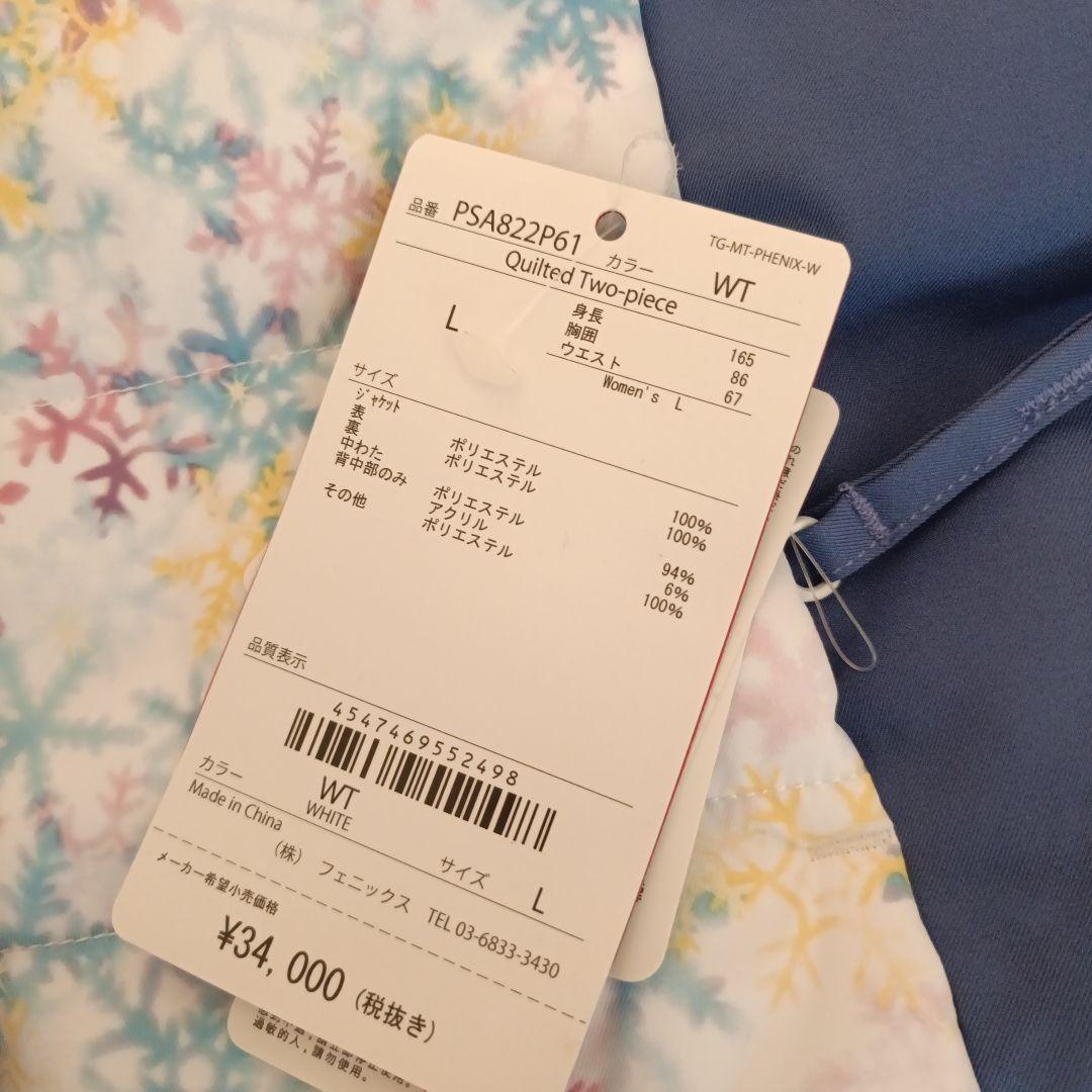 新品　タグ付　フェニックス　Phenix スキーウェア Lサイズ