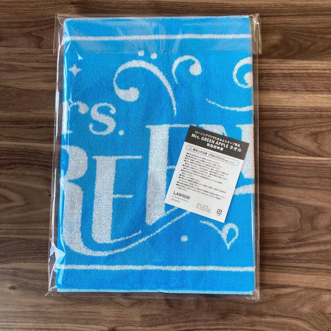 Mrs. GREEN APPLEタオル　ローソンたまるよスタンプ