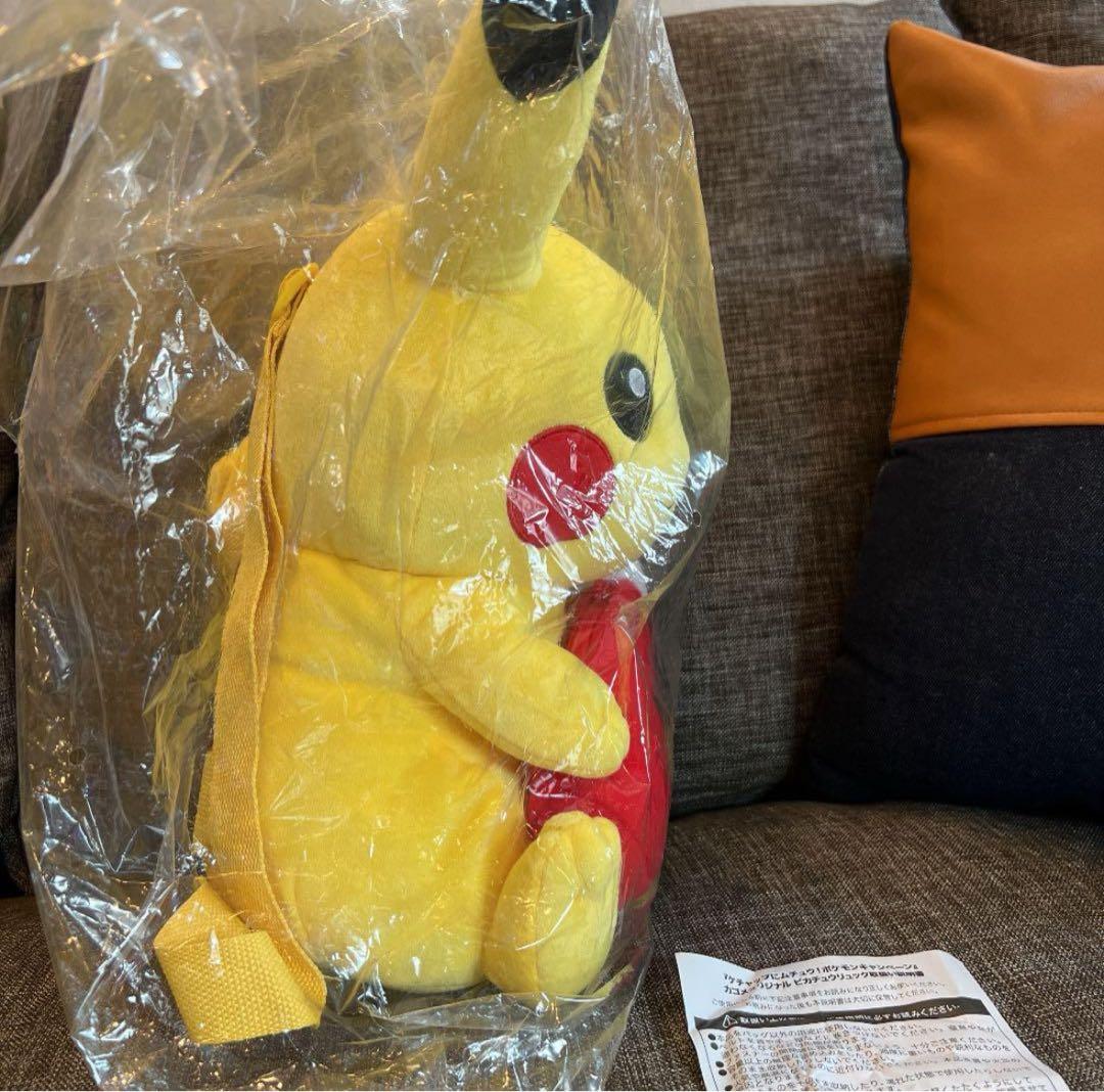 タイムセール！激レア！当選品！500個限定！未使用 ピカチュウ リュック