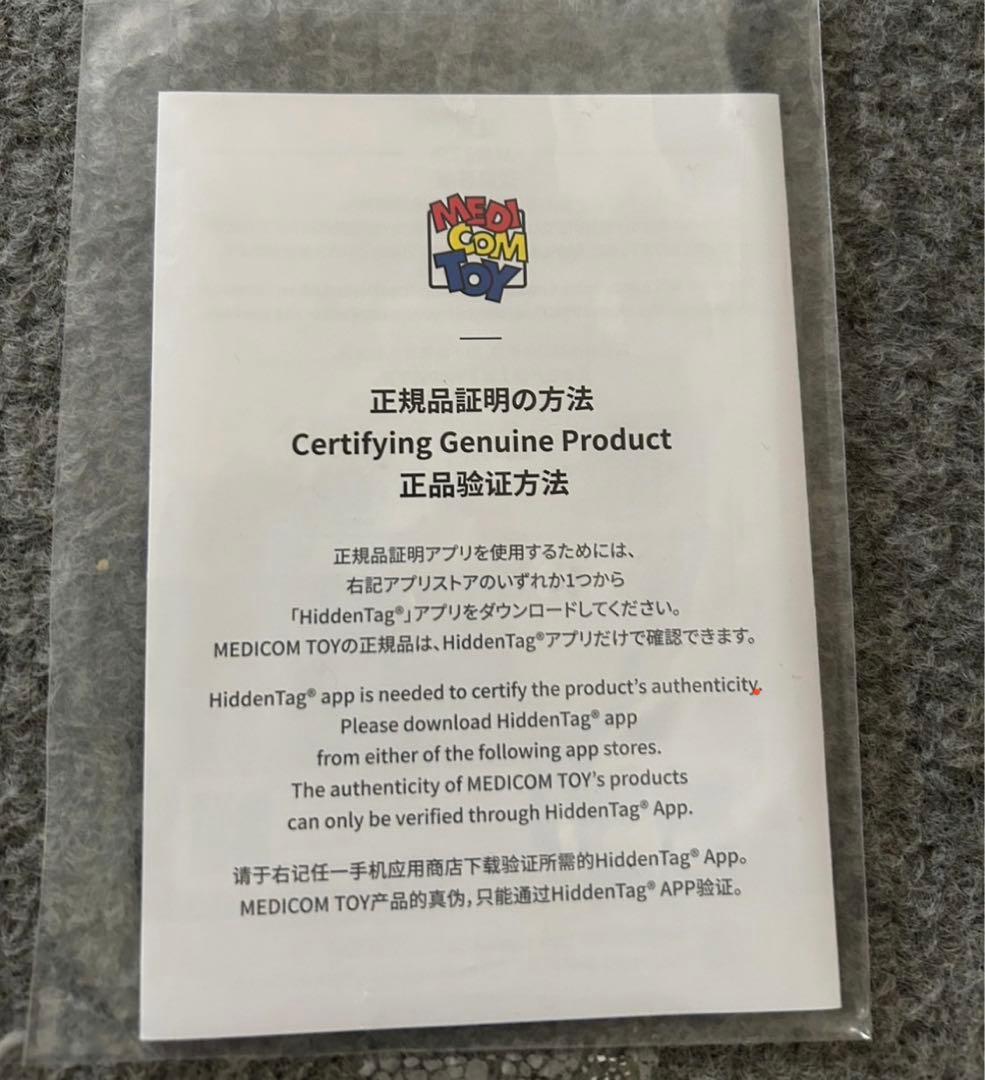 【超レア‼️】BE@RBRICK × ERIC HAZE 1000% 新品未使用