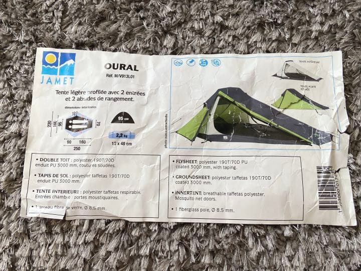 [フランスで購入]JAMET 1-2人用テント　グリーン