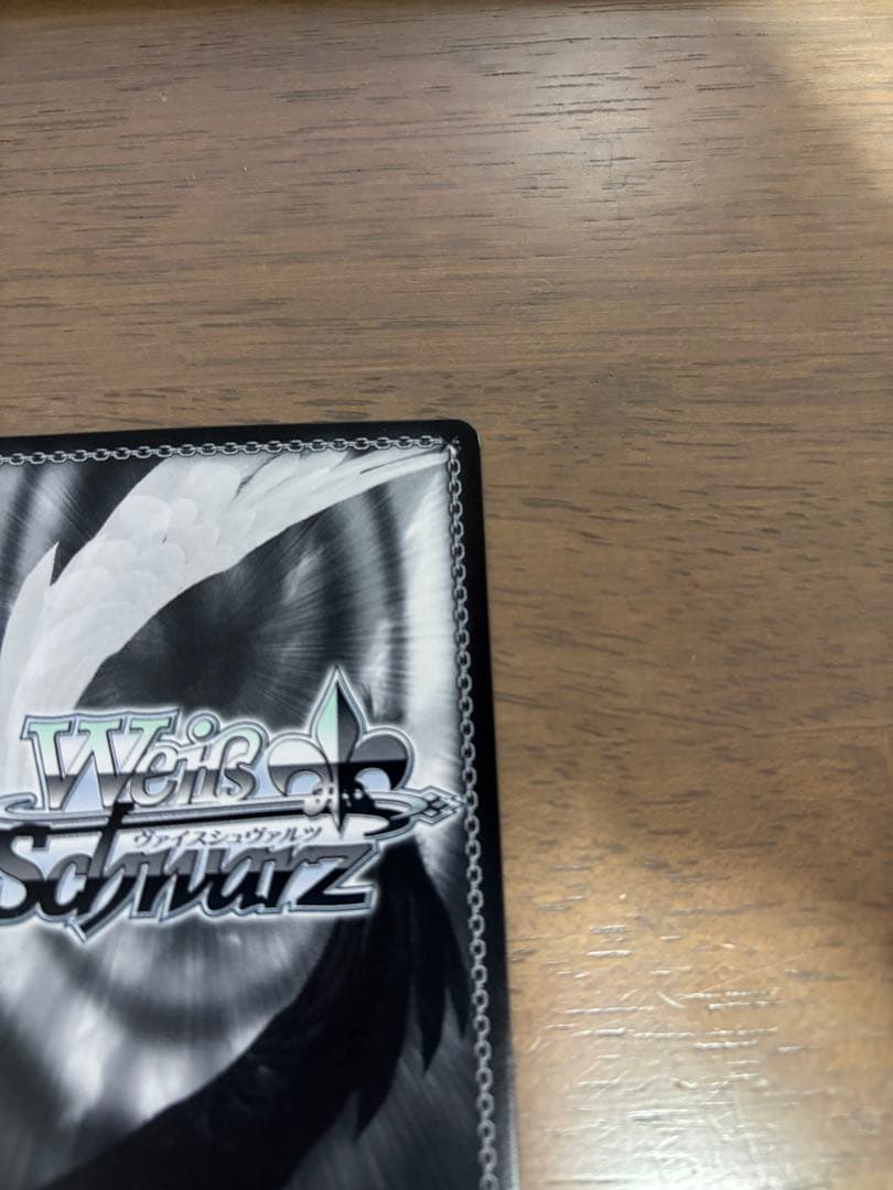 美品 ヴァイスシュヴァルツ 風のはじまり OFR