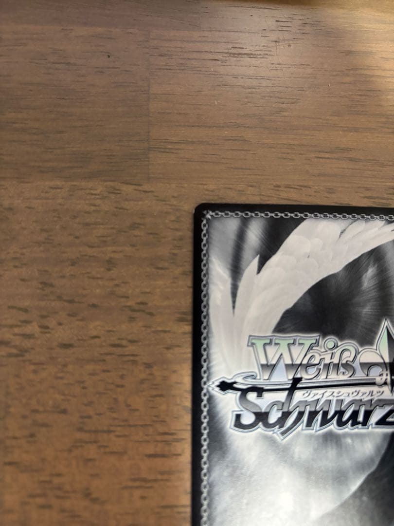 美品 ヴァイスシュヴァルツ 風のはじまり OFR