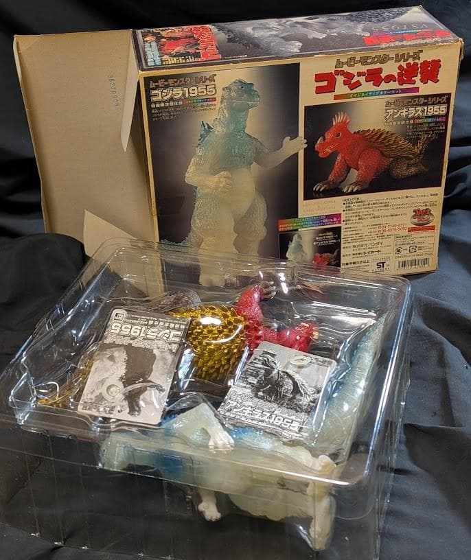 昭和ゴジラ＆東宝怪獣（バンダイ）ムービーモンスターシリーズ12体セット