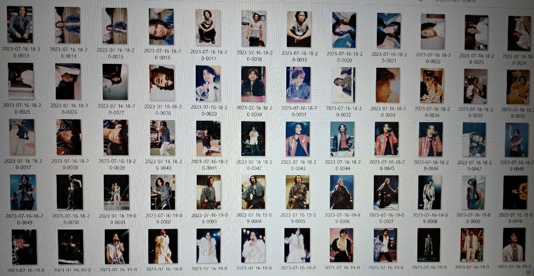 V6 坂本昌行 公式写真 約240枚