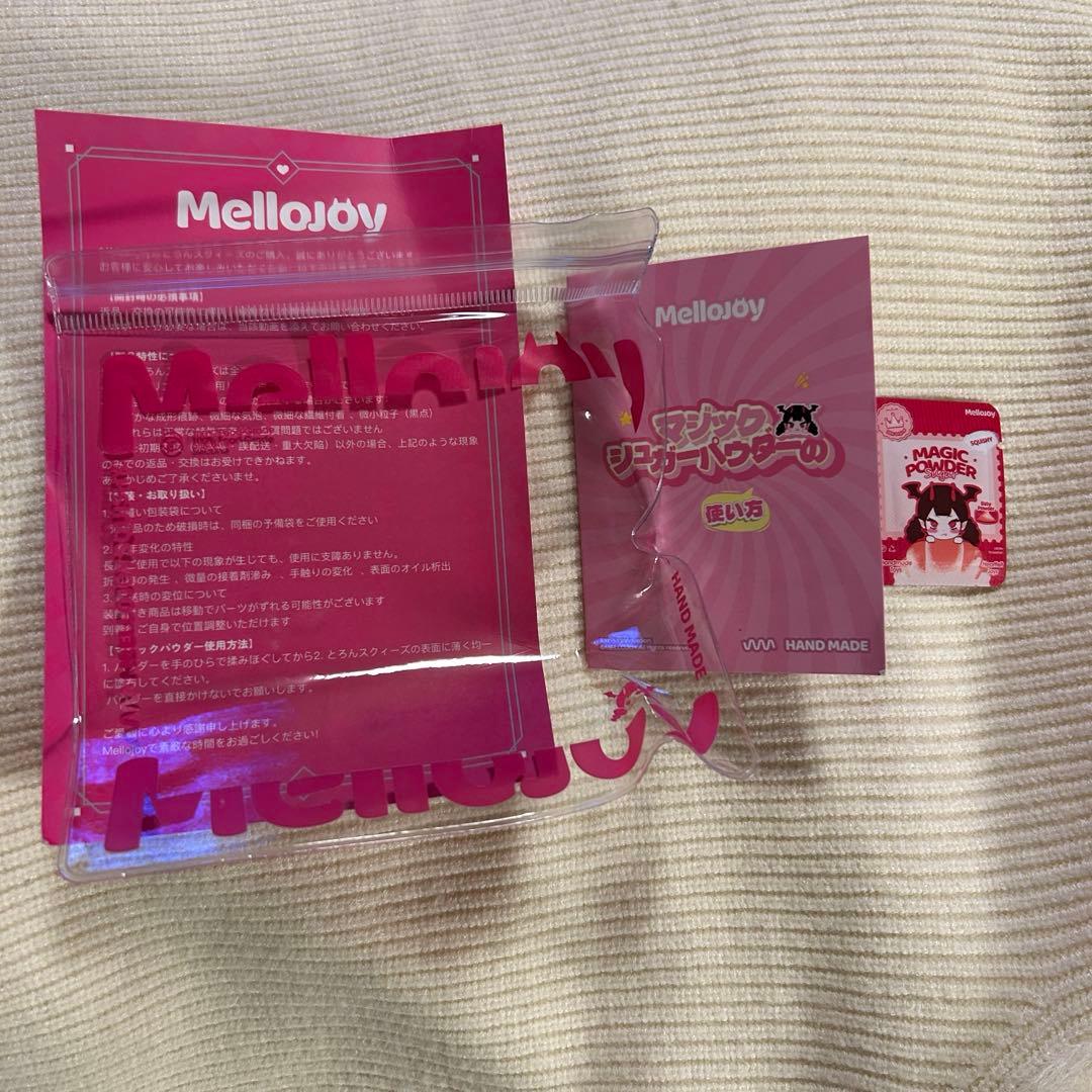 Mellojoy メロジョイ スクイーズ クリスマス 未開封