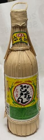 どなん泡盛花酒60度 600ml クバ巻き未開封品と玉の露10年古酒43度300