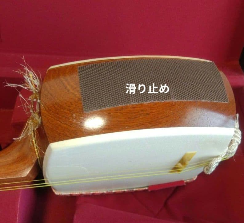 8-51三味線 本体 ケース チュウナー 付属品付 【訳あり】 標準サイズ ！