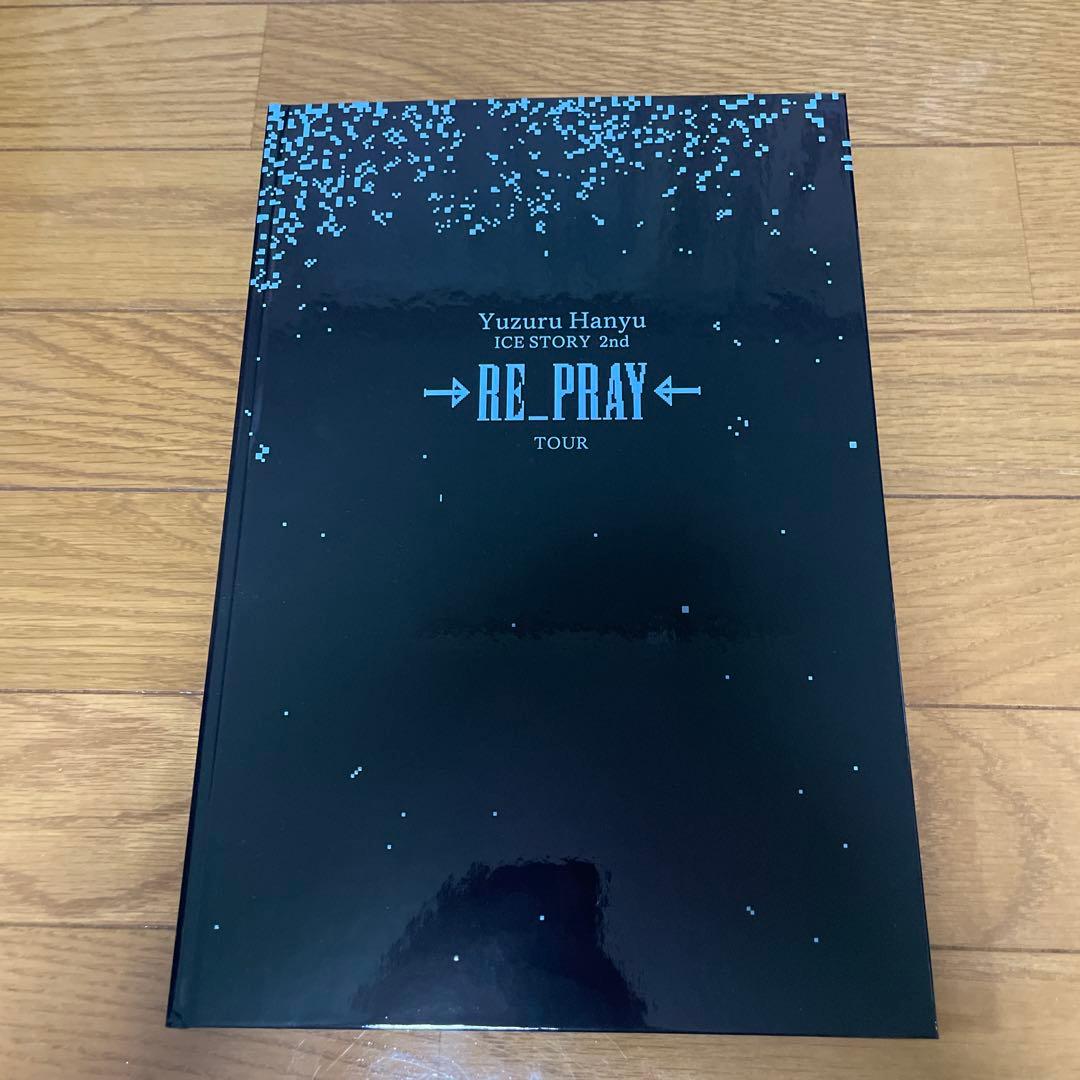 羽生結弦 RE_PLAY 公式ガイドブック 3冊セット