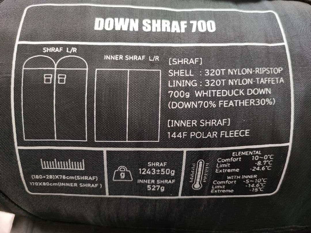 UJack ダウンシュラフ 700