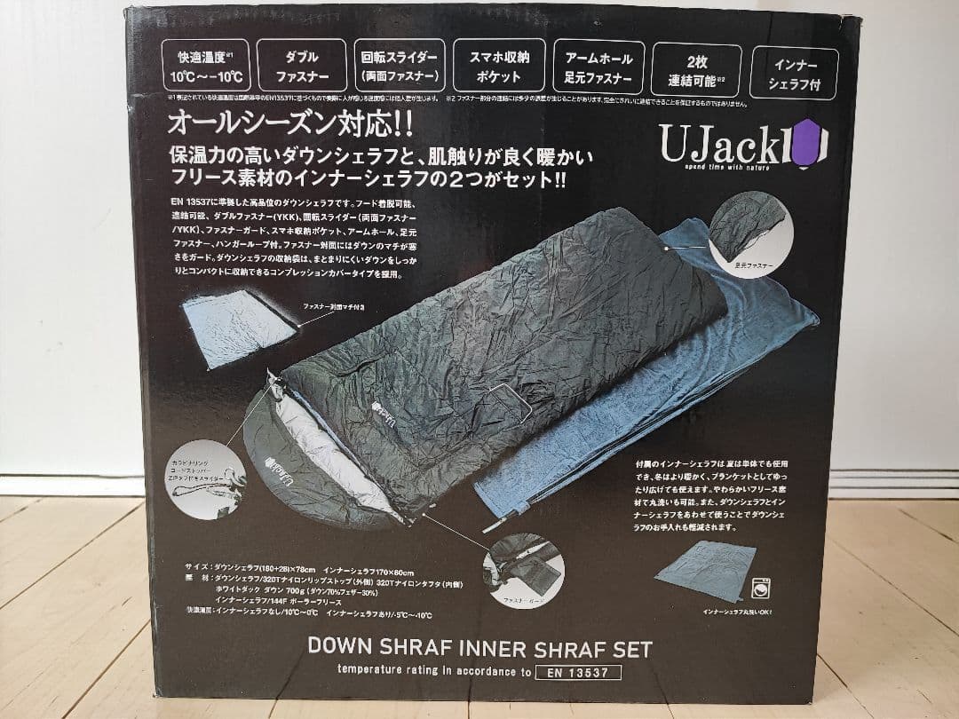 UJack ダウンシュラフ 700
