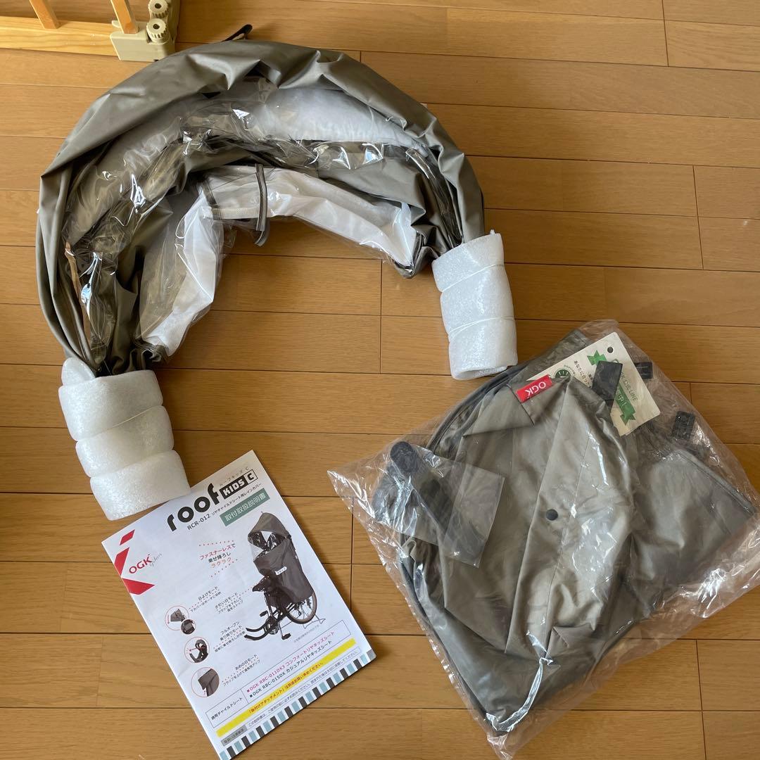 roofkids c ルーフキッズC 未使用