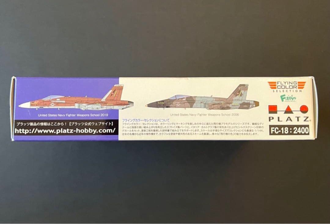 1/144 TOMCATメモリーズ2 F-14A/B＆F/A-18C ホーネット