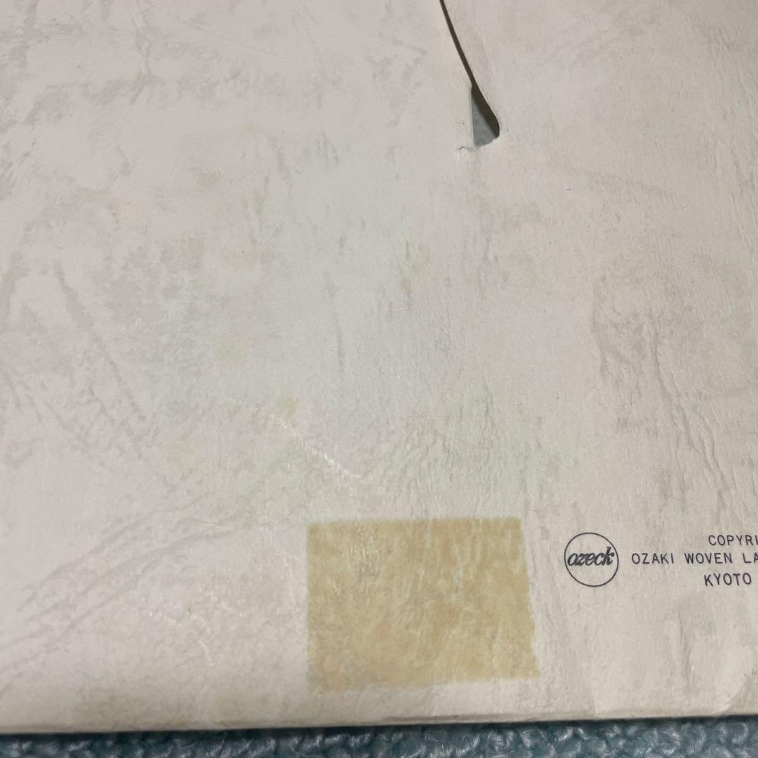 EXPO '70 タワー・オブ・ザ・サン