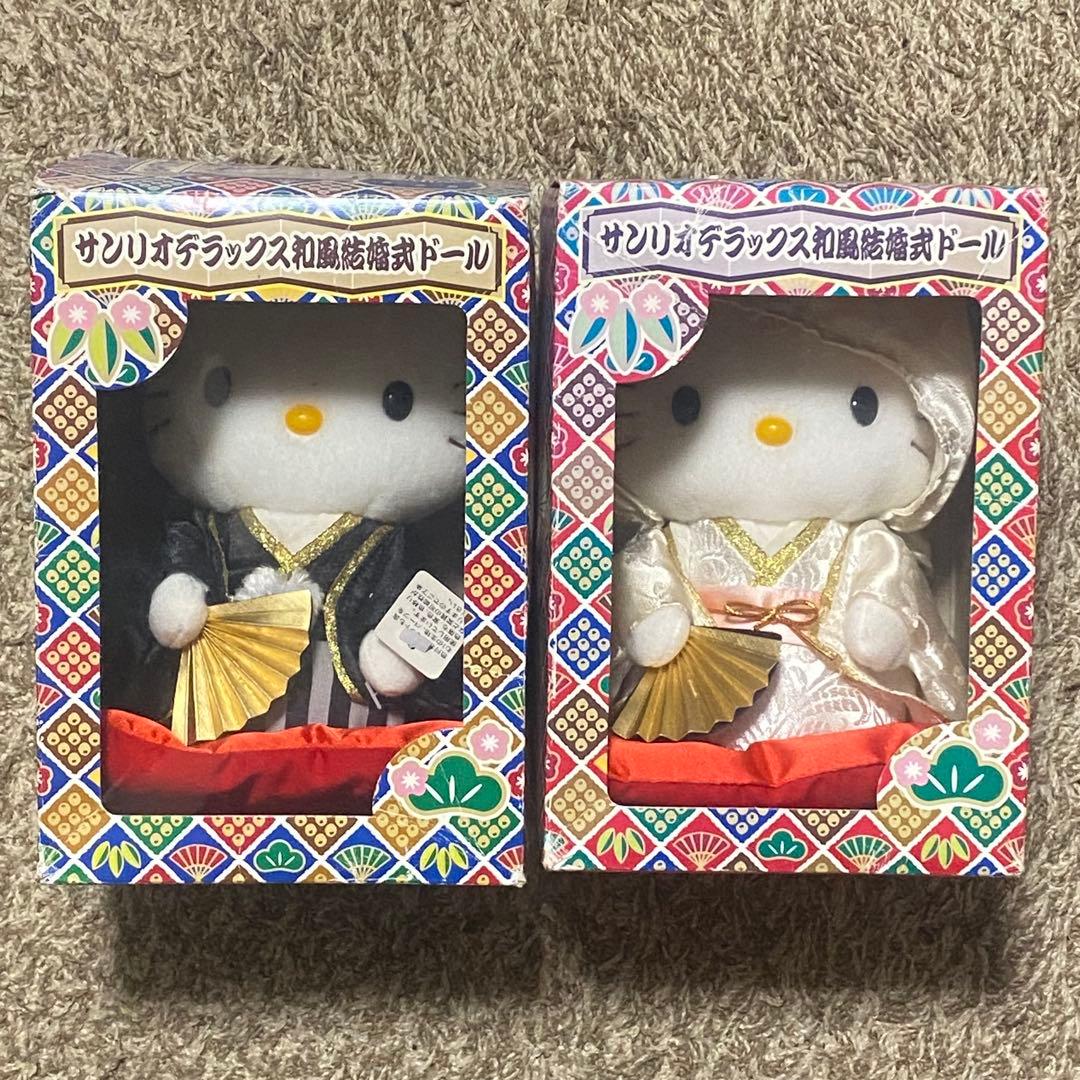 和風結婚式ドール ディアダニエル ハローキティ ぬいぐるみ 2個セット