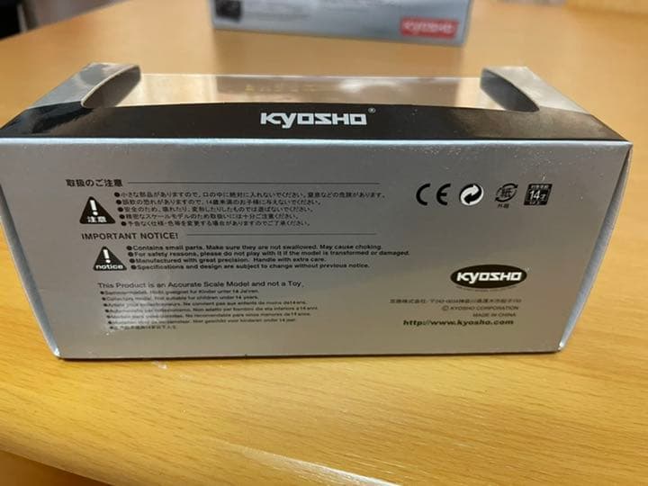 1/43シェルビー コブラ427 S/C 200台限定とオマケ