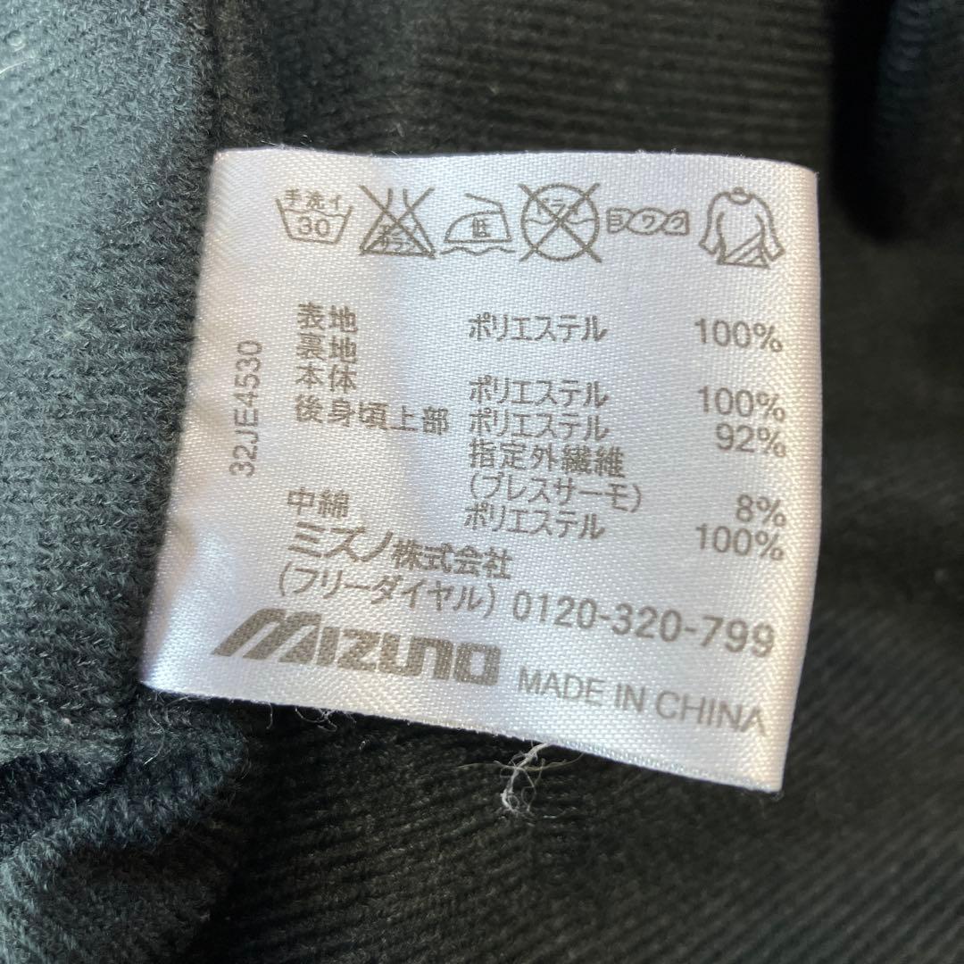 Mizuno ウィンドブレーカー 上下セット ブラック　ブレスサーモ厚手