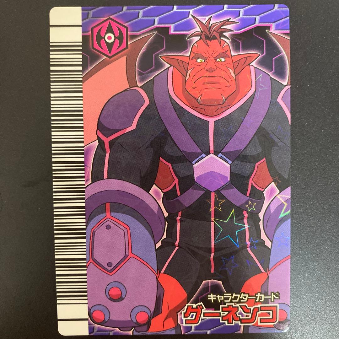 ぷ*す様 恐竜キング 宇宙海賊ザンジャークキャラクターカード 5種セット